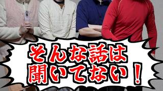 3月末でドコモの3G終了するんですけど！【山d】