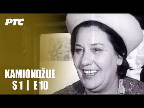 Kamiondžije | Epizoda 10 | "Ekskurzija" (domaća serija)