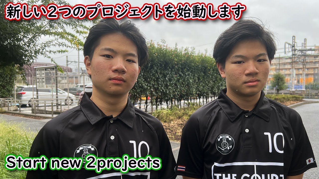 【New Project】新しい２つのプロジェクトを始動します/Start new 2projects
