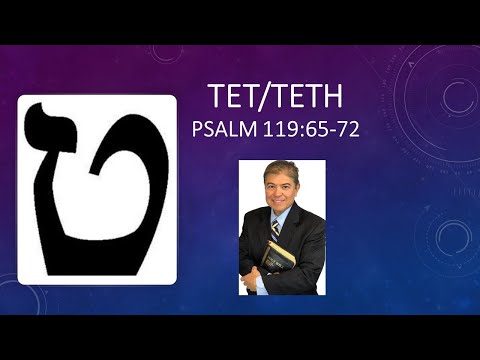 Hebrew 09 - Tet (9th Letter)