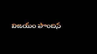 # okariki okarai untunte # telugu whatsapp status 