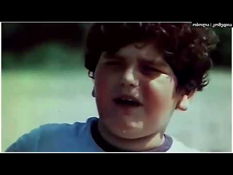 ობოლა | კომედია | ქართული ფილმი 1080p