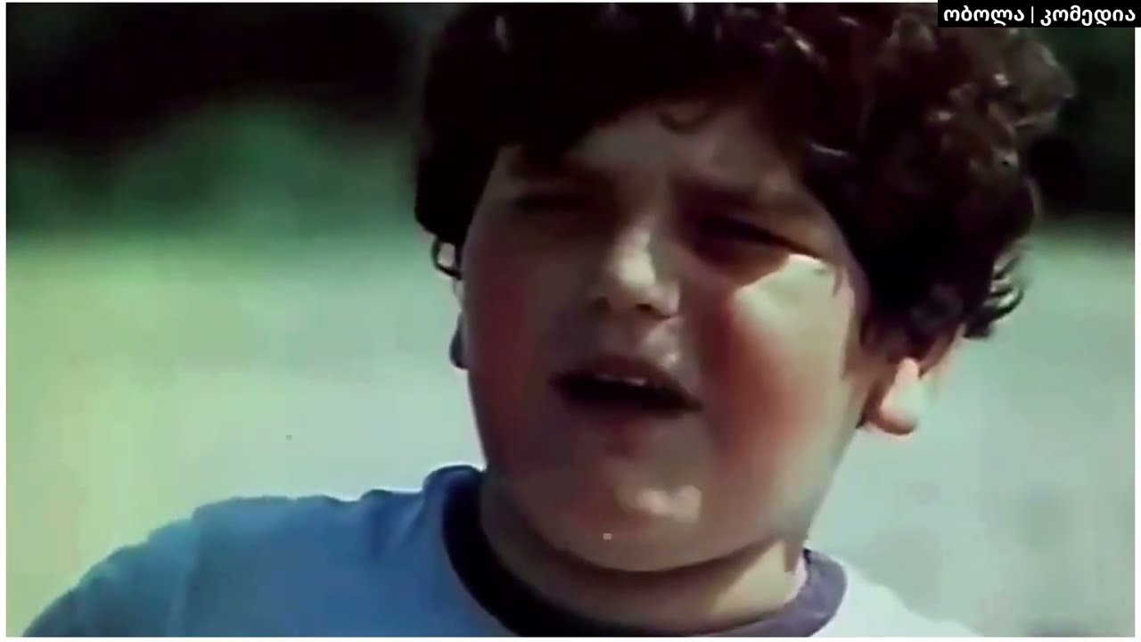 Miniature de la vidéo ობოლა | კომედია | ქართული ფილმი 1080p du film Obola