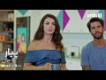 Pyar Ka Jaal Promo 61 Turkish Drama Love Trap Afili Aşk