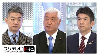 消費減税の選挙公約“浮上”に「自民党内で議論すべき」中谷前防衛相×「笑い話ですよ」橋下徹【日曜報道】