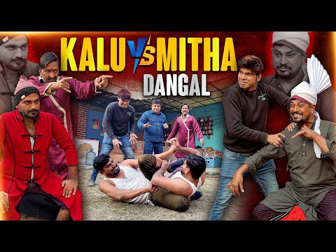 Kalu Naai vs Mithapuria Dangal 🤼 | Sajjad Jani Team New Funny Video 🎉