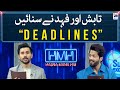 Deadlines by Tabish and Fahad - Hasna Mana Hai - Tabish Hashmi - Geo News