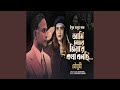 Ami Major Zia Kotha Bolchi (Original Soundtrack)