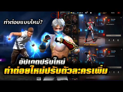 ชื่อฟีฟาย