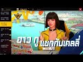 ชื่อฟีฟาย