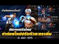 ชื่อฟีฟาย