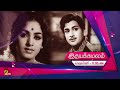 Idhaya Kamalam இதயக்கமலம் Movie Promo 16th Sept 2022 11 AM Murasu TV