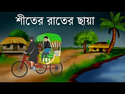 shiter-skale-eka-eka-pth-cla-gjl Mp4 3GP Video & Mp3 Download unlimited Videos Download shiter-skale-eka-eka-pth-cla-gjl Mp4 3GP Video & Mp3 Download unlimited Videos Download