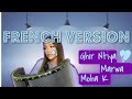 Ghir Ntiya غير انت (FRENCH VERSION) - Marwa Loud ft Moha K (+ paroles)