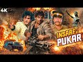 Dharmendra Action Superhit INSAAF KI PUKAR 1987 Hindi Movie 4K 80s Bollywood Jeetendra Anita Raj