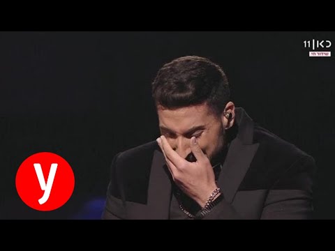 קובי מרימי בוכה בסיום הביצוע