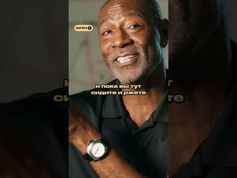 СМЕЯЛИСЬ НАД КОБИ В РАЗДЕВАЛКЕ #нба #спорт #баскетбол #легенда #fyp  #basketball #nba #shorts