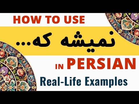 How to Use “Nemishe ke…نمیشه که” in Persian | 15 Real-Life Examples You Can’t Miss!
