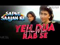 Ye Dua Hai Meri Rabb Se Sapne Saajan Ke Kumar Sanu Alka Yagnik Classic Bollywood