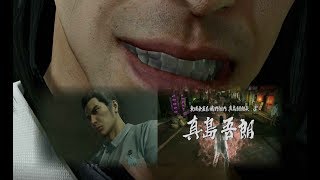 【龍が如く極み】錦山は役立たず　10年の空白　仮出所でシャバにそして真島との対決　第二章