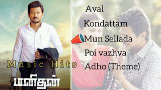 Download lagu Manithan Movie Songs mp3 Download lagu Manithan Movie Songs mp3