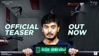Trailer Thumbnail