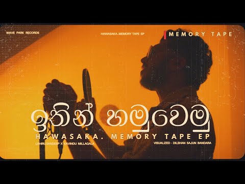 Lahiru Sandeep - Ithin Hamuwemu (ඉතින් හමුවෙමු) x Kavindu Millagala  (Memory Tape)