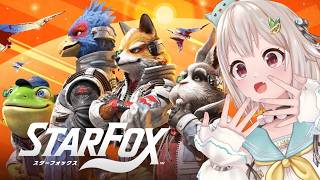 【 Star Fox┊︎スターフォックス 】本日発売！真エンディング✈️リベンジ！！王覇山、シリーズ完全初見銀河冒険。（ ＜新生＞スターフォックス、全機出撃！ ）【 にじさんじ┊︎葉山舞鈴 】