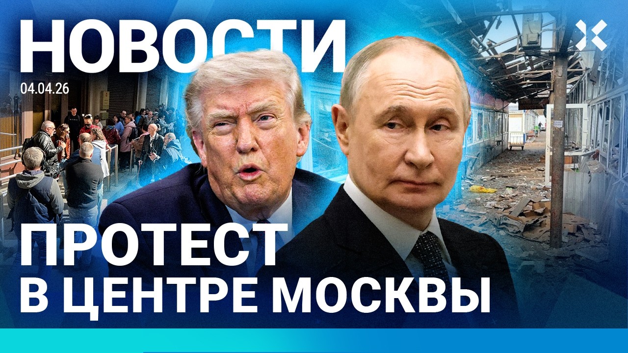 ⚡️НОВОСТИ | САМОЛЕТ США СБИТ | УДАР ПО АЭС. ЭВАКУАЦИЯ | СБОЙ В РАБОТЕ КАРТ | ПР?