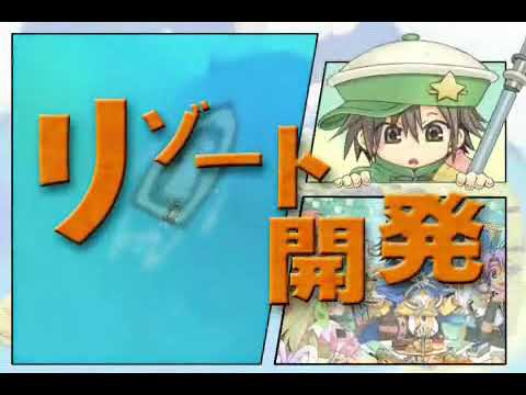 アニーのアトリエ セラ島の錬金術士 CM 2