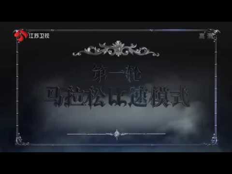 Super Brain 2016 China vs Japan Tetris genius battle (IT IS TOO AWESOME!!!!)