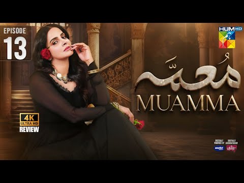 Muamma | Episode 13 [Eng Sub] - 31st Jan 2026 [ Saba Qamar & Ali Ansari ] HUM TV Drama - HD Review