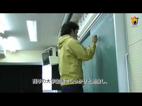 法律学科 国際交流　―留学生の紹介　　ノースアジア大学・明桜高等学校