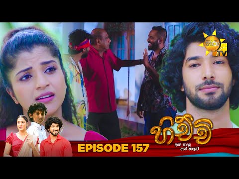 Hiru TV