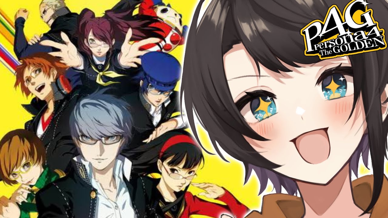 【#10】ペルソナ4ザ・ゴールデンやるしゅばあああああああああああああああああああ!!!!:Persona4 The golden【ネタバレ有り】
