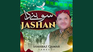Download lagu Sohna Ay Manmona Ay mp3