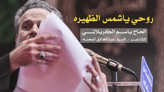 روحي يا شمس الظهيره