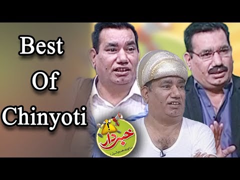 Best Of Nasir Chinyoti 3 In 1 - Khabardar Aftab Iqbal