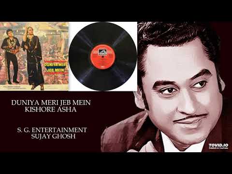 DUNIYA MERI JEB MEIN - KISHORE ASHA - DUNIYA MERI JEB MEIN(1979) - RAJESH ROSHAN