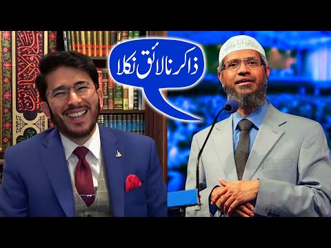 Pathan Girl Daring Question From Dr Zakir Naik ? Zakir Naik ki Haqeqat @HassanAllahyari