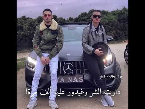 Simo filali Ft ahlam bakkali. -YA NAS-يا ناس (lyrics)