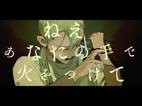 吊り下げ燭台の花、ハートの文字列 植物