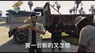 [心得] 出手排我絕對不買