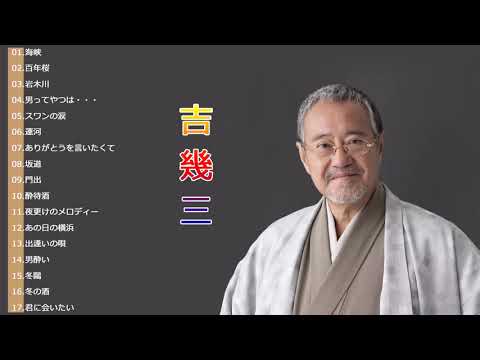 🌺 – の人気曲 公式 ♪ ヒットメドレー最新ベストヒット のサムネイル
