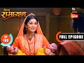 Luv Kush से मिले Shatrughna Shrimad Ramayan Ep 199 Full Episode