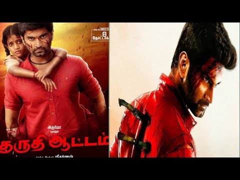kuruthi aattam - tamil  teaser - atharva - bhavani shankar — Kuruthi Aattam