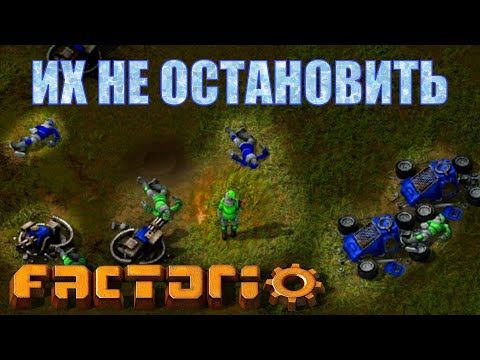 #1 Как ВЕСЬ СЕРВЕР был уничтожен двумя игроками (Factorio PVP)