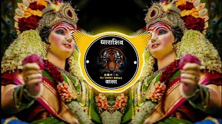 Download lagu Ambabai Tuza Sambhal Vajla Dj Remix | DHARASHIV Dj Song | Ambabai Song Dj VICKY 2025 mp3 Download lagu Ambabai Tuza Sambhal Vajla Dj Remix | DHARASHIV Dj Song | Ambabai Song Dj VICKY 2025 mp3