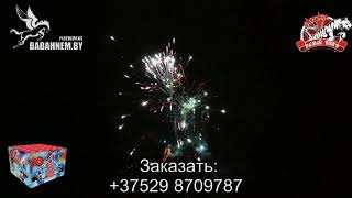 Видео В гостях у сказки (SU-4901-16) xA7AY3ik4iw