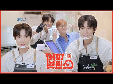 제 첫 커피가 뽑히고 있습니다!☕️ | 엉망진창 커피프린스